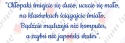 Napis "Chłopaki śmiejcie się dużo..." Szkoła Przedszkole Dekoracje z papieru