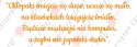 Napis "Chłopaki śmiejcie się dużo..." Szkoła Przedszkole Dekoracje z papieru