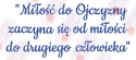 Napis "Miłość do Ojczyzny..." 11 Listopada Dekoracje z papieru