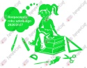 Dziewczynka na książkach 1 Rok Szkolny Dekoracje z papieru